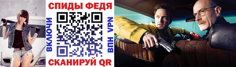 где найти   Киренск  Amphetamine Розовый 
