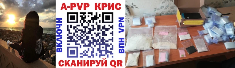 блэк спрут онион  Киренск  Alfa_PVP кристаллы 