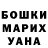 Печенье с ТГК марихуана Kiriilschka VOdka