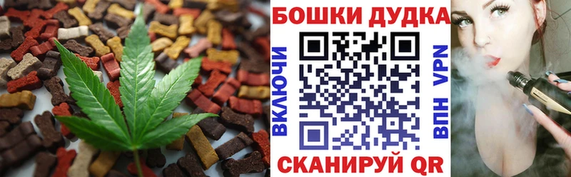 Печенье с ТГК марихуана  Киренск 