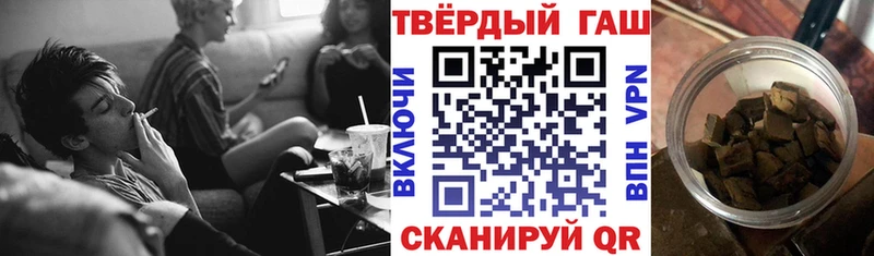 ГАШ 40% ТГК  хочу   Киренск 