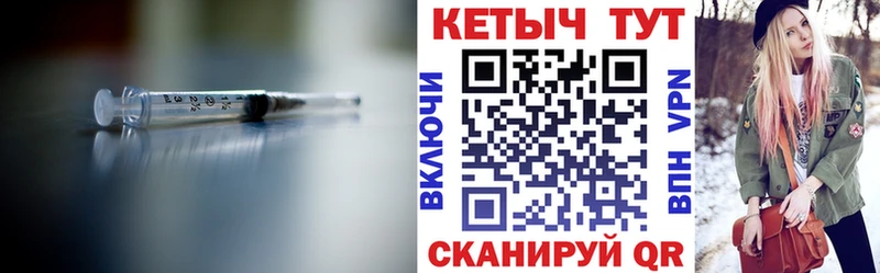 хочу   даркнет как зайти  КЕТАМИН ketamine  Киренск 