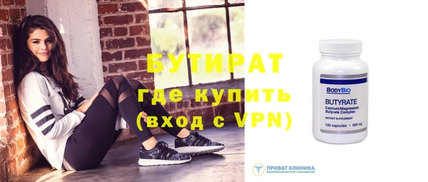 меф VHQ Россошь