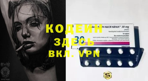 соль курить ск Рославль