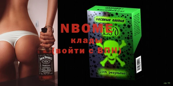 соль курить ск Рославль