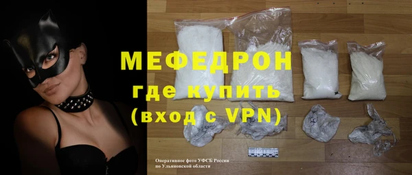 mix Абдулино