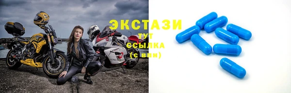 ГАЛЛЮЦИНОГЕННЫЕ ГРИБЫ Абаза