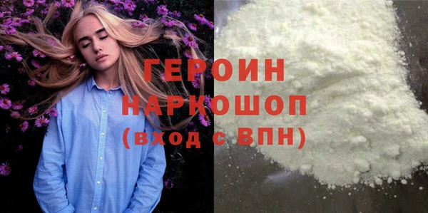 ГАЛЛЮЦИНОГЕННЫЕ ГРИБЫ Абаза