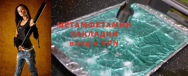 ГАЛЛЮЦИНОГЕННЫЕ ГРИБЫ Абаза
