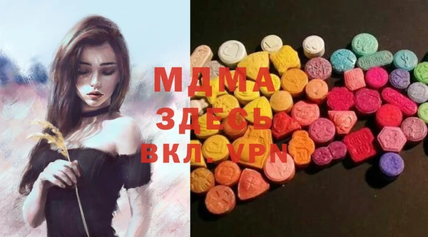 mix Абдулино