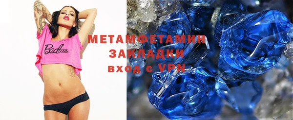 mix Абдулино