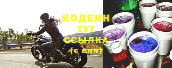 меф VHQ Россошь