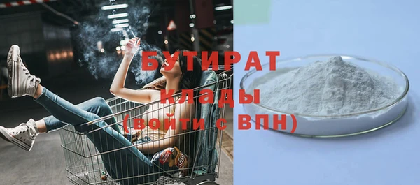 ГАЛЛЮЦИНОГЕННЫЕ ГРИБЫ Абаза