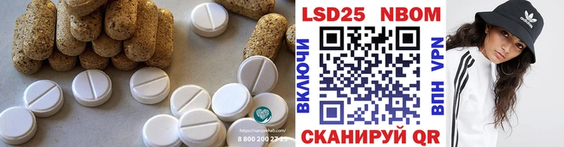 ЛСД экстази кислота  Киренск 