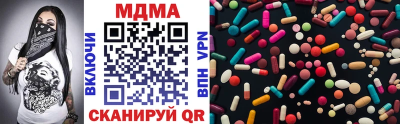 МДМА crystal Киренск