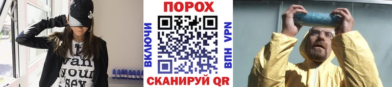 Первитин пудра  где купить   Киренск 