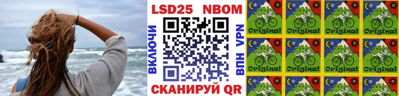 где можно купить   OMG зеркало  Марки N-bome 1,5мг  Киренск 