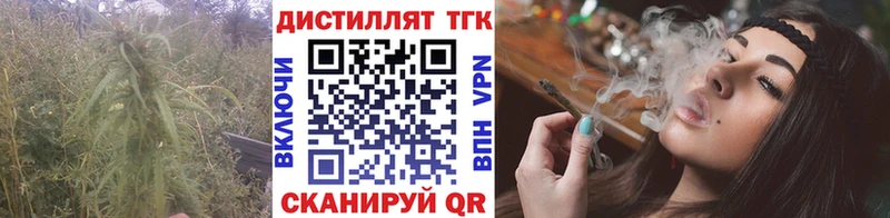 цены наркотик  Киренск  Дистиллят ТГК вейп 