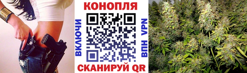 купить закладку  Киренск  МАРИХУАНА Ganja 